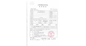 123696澳门论坛